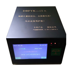 沈阳电子衡器10吨 沈阳电子衡器10吨